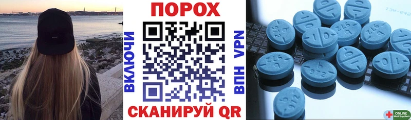 Купить где  Верхнеуральск  Амфетамин VHQ 