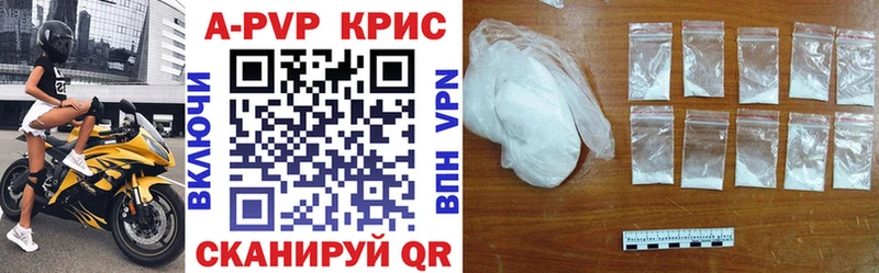 А ПВП мука  Купить  Верхнеуральск 