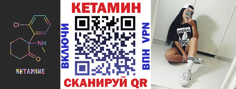 Купить  Верхнеуральск  Кетамин ketamine 