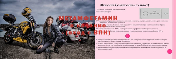 эйфоретик Инта