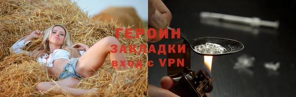 эйфоретик Инта