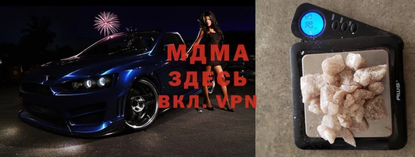 эйфоретик Инта