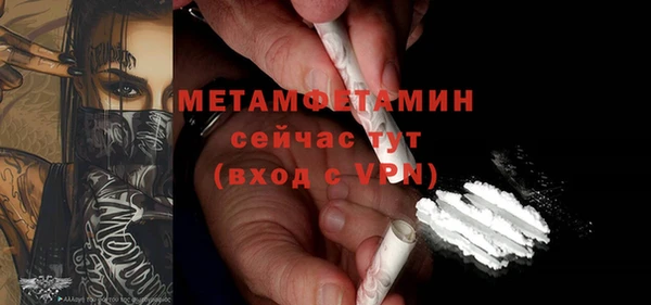 амфетамин Инсар