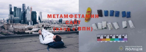 эйфоретик Инта