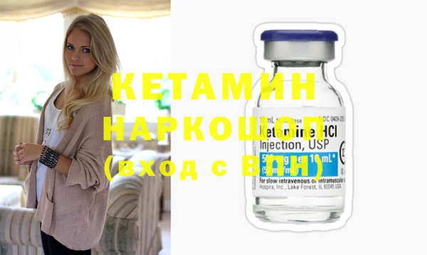 эйфоретик Инта