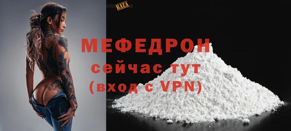 эйфоретик Инта
