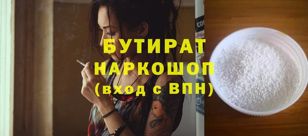 амфетамин Инсар