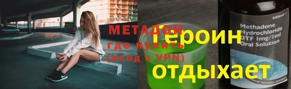 амфетамин Инсар