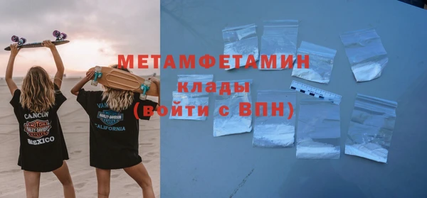 амфетамин Инсар
