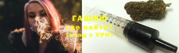 амфетамин Инсар