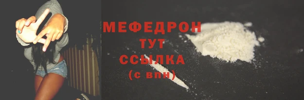 сатива Иннополис