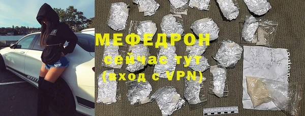 сатива Иннополис