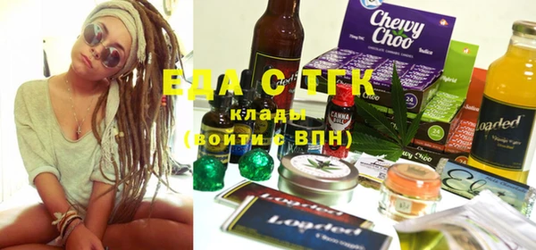 амфетамин Инсар