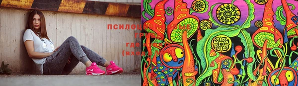 амфетамин Инсар