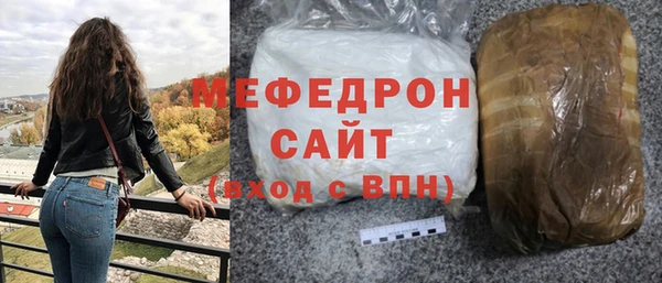 сатива Иннополис