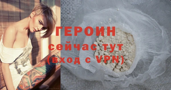 амфетамин Инсар