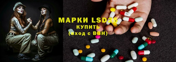амфетамин Инсар