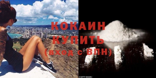 амфетамин Инсар