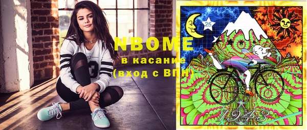 амфетамин Инсар