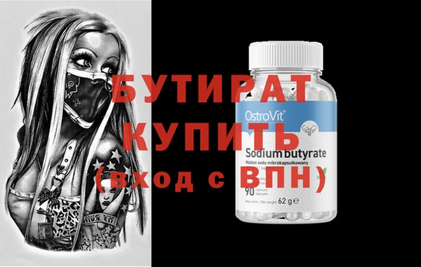 амфетамин Инсар