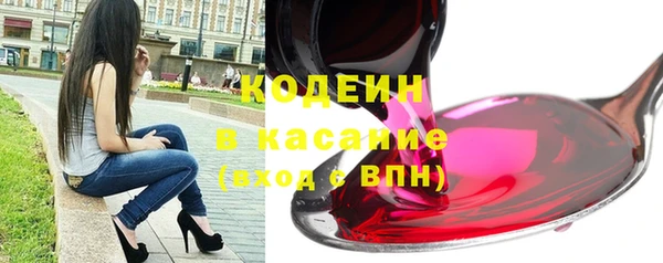 амфетамин Инсар
