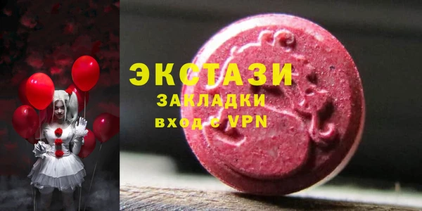 эйфоретик Инта