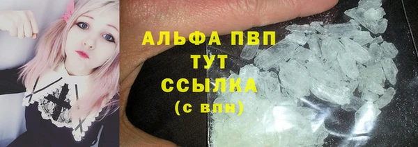 амфетамин Инсар