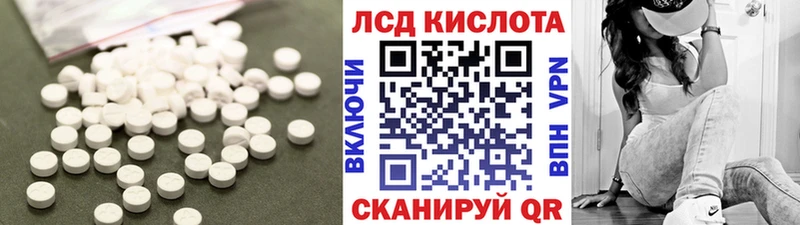 Купить закладки  Верхнеуральск  LSD-25 экстази ecstasy 