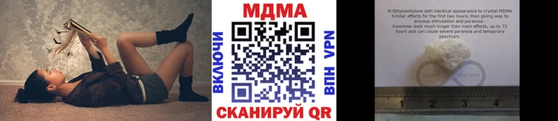 Купить закладки  Верхнеуральск  МДМА молли 