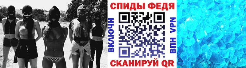 Купить где  Верхнеуральск  МЕТАМФЕТАМИН Methamphetamine 