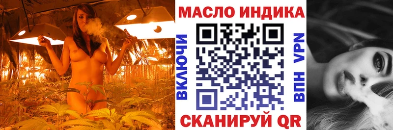 ТГК гашишное масло  Купить закладки  Верхнеуральск 