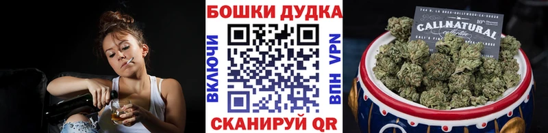 Купить где  Верхнеуральск  Канабис VHQ 